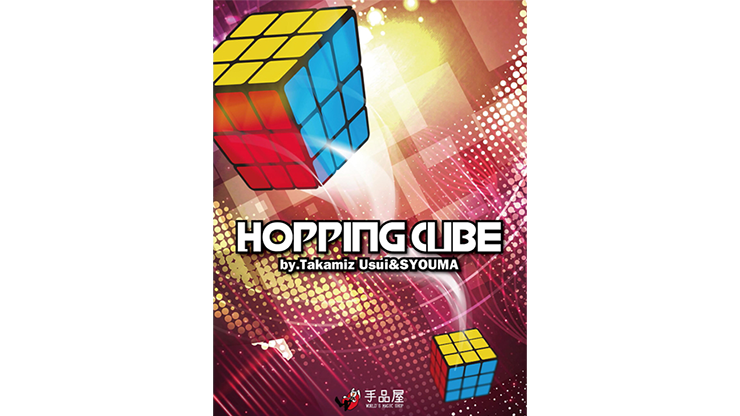 Hopping Cube