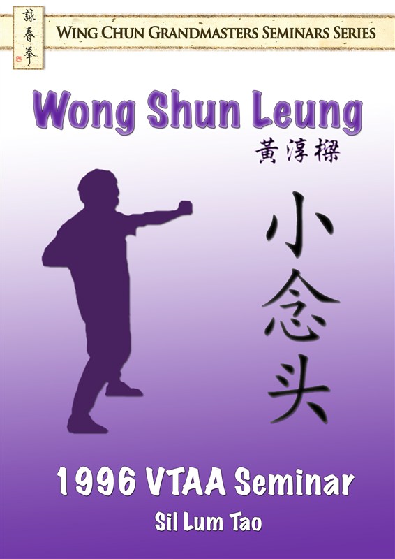 Wong Shun Leung - 1996 VTAA Sil Lum Tao Seminar