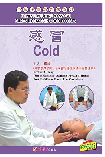 Chinese Medicine Massage Cures Diseases In Good Effects