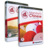 Unguaphone – Mandarin Chinese Complete CD Course1