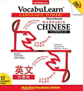 Vocabulearn Language Power - Vocabulearn Mandarin Chinese1