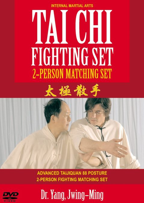 Dr Yang Jwing Ming - TalJI 2 Person Fighting Set