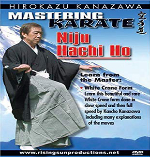 Mastering Karate Niju-Hadii-Ho NTSC TUTORIAL