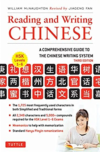 William McNaughton - Reading & Writing Chinese Simplified Character Edition1