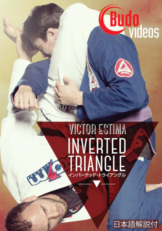 Victor Estima – INVERTED TRIANGLE DVD BY VICTOR ESTIMA1