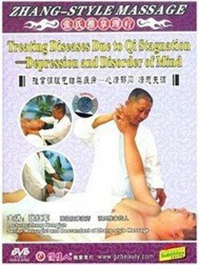 Zhang Style Massage - Treating Diseases Due to Qi Stagnation-Depression and Disorder of Mind (chinese with english subtitles)1