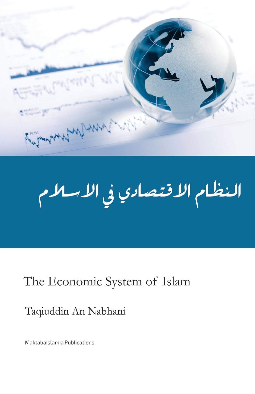 The Economic System of Islam