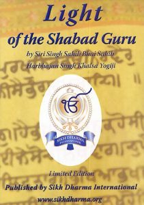 Yogi Bhajan - Light of the Shabad Guru1