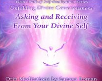 Asking and Receiving From Your Divine Self