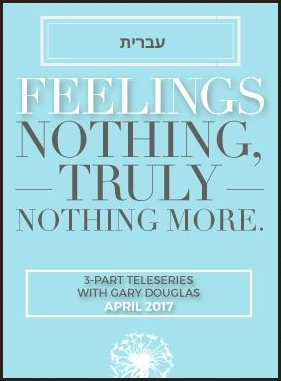 Gary M. Douglas - Feelings Nothing Truly Nothing More Apr-17 Teleseries - Hebrew