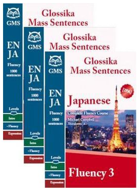 Glossika Japanese Fluency 1-3