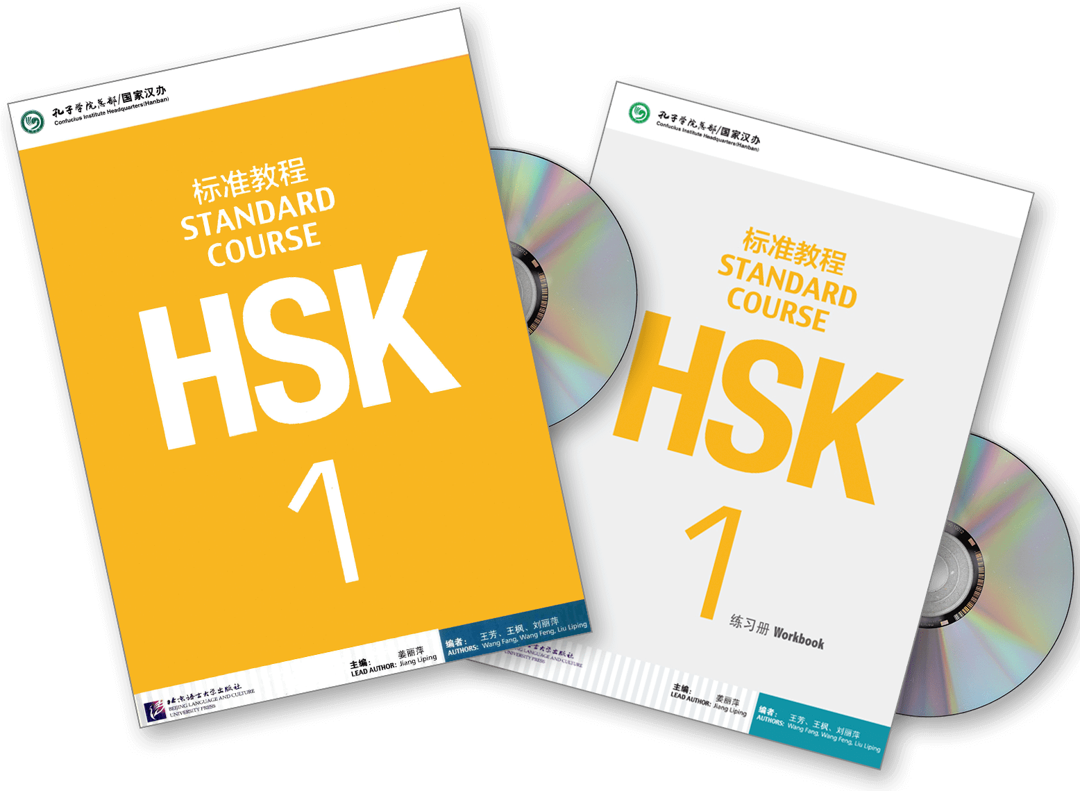 HSK 1 Course A - Beginner Mandarin Chinese