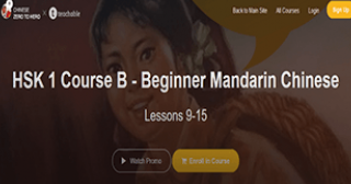 HSK 1 Course B - Beginner Mandarin Chinese