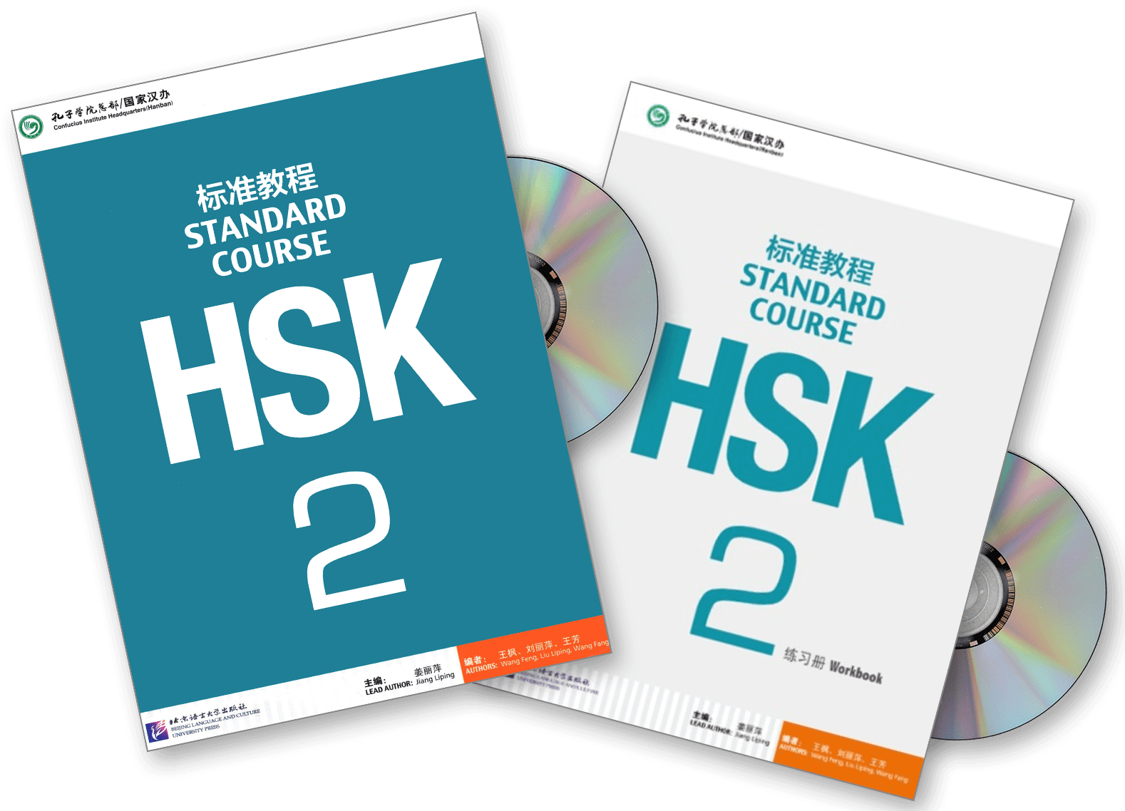 HSK 2 Course A - Beginner Mandarin Chinese