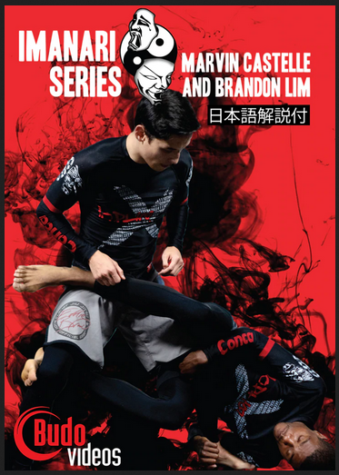 IMANARI SERIES DVD OR BLU-RAY BY MARVIN CASTELLE & BRANDON LIM