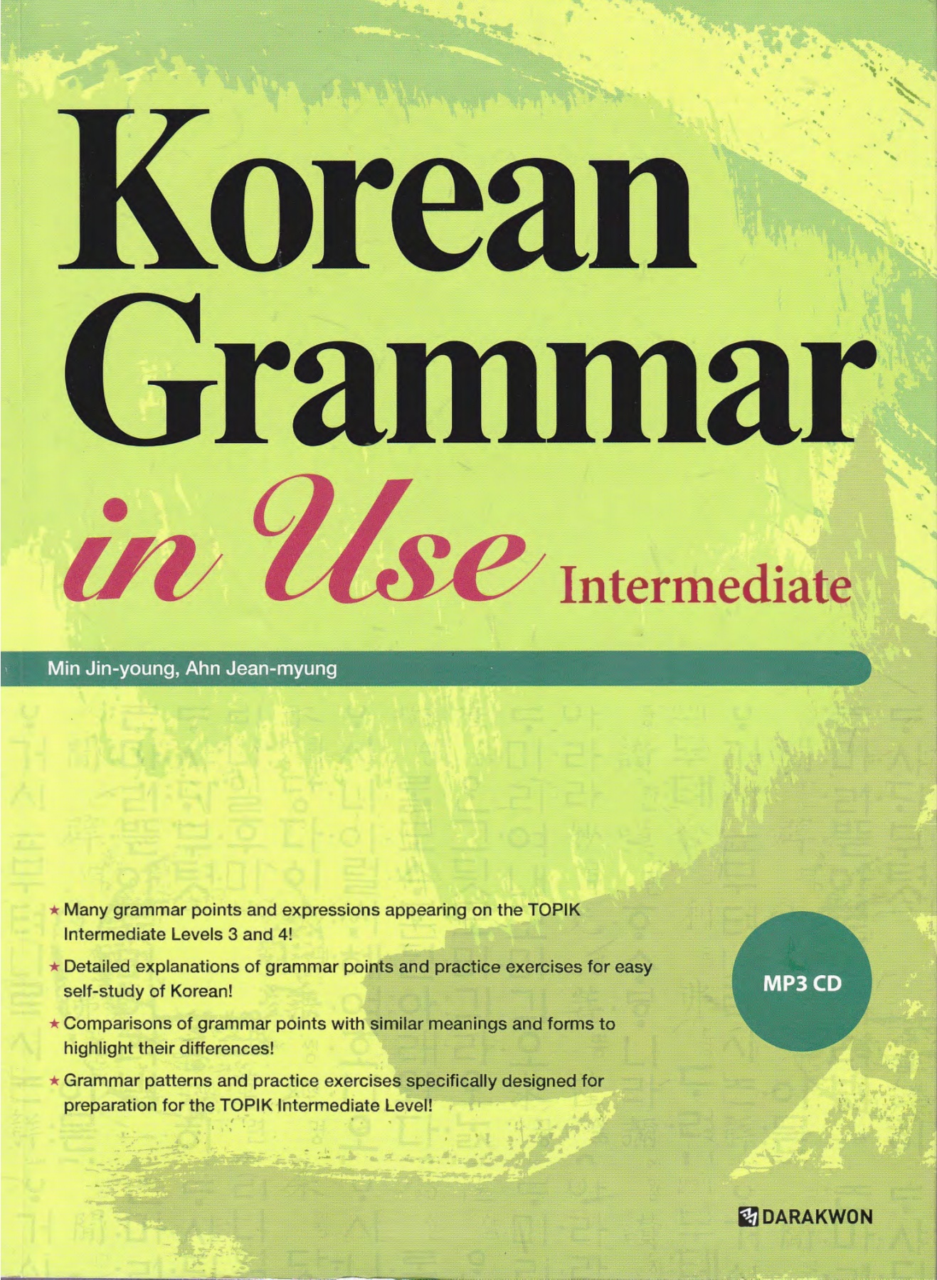 Korean grammar in use