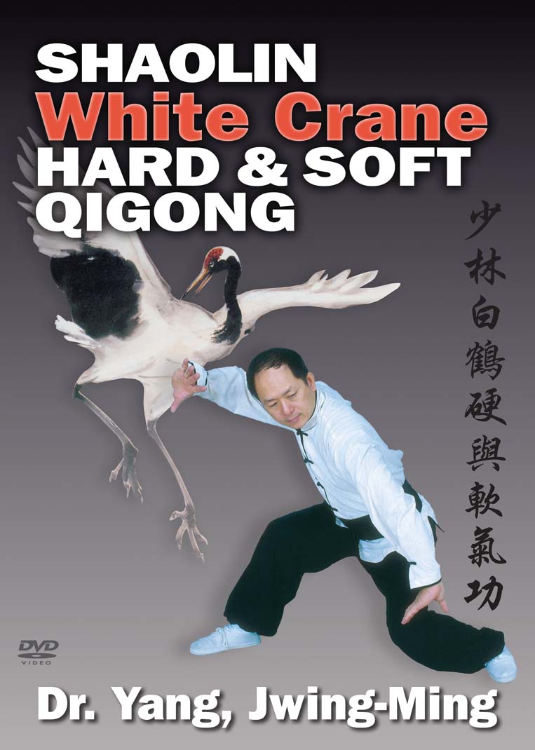 Yang Jwing Ming - White Crane Hard Qigong1