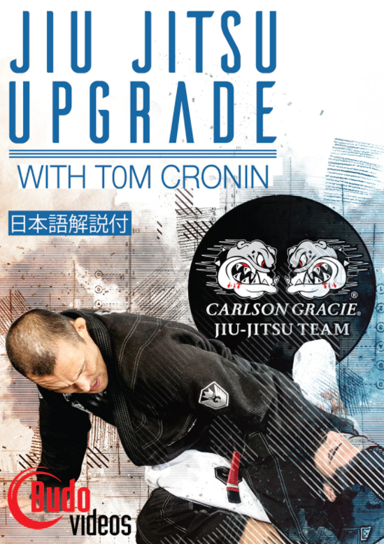 JIU JITSU UPGRADE DVD OR BLU-RAY