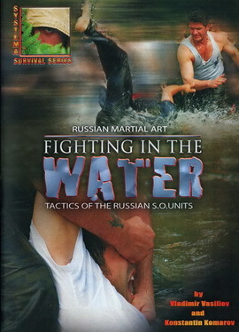 Vladimir Vasiliev and Konstantin Komarov - Fighting in the Water1