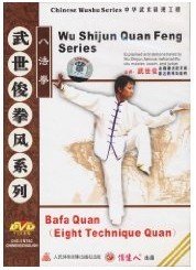 Wu Shijun Quan Feng Series - Eight Technique Quan1