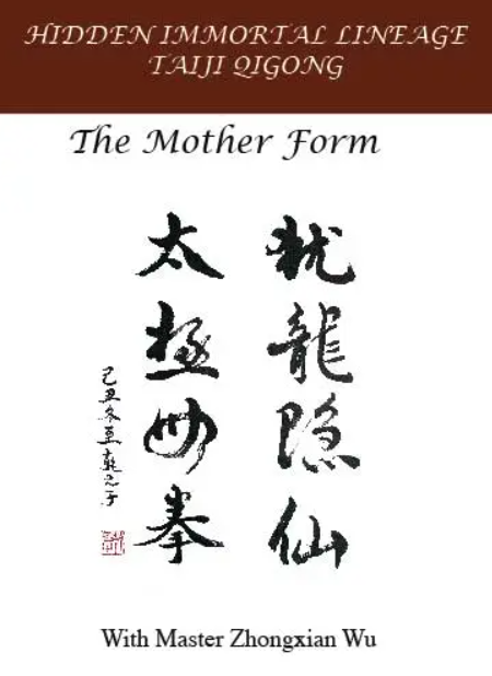 Zhongxian Wu - Hidden Immortal Lineage Taiji Mother Form (ReUpload)1